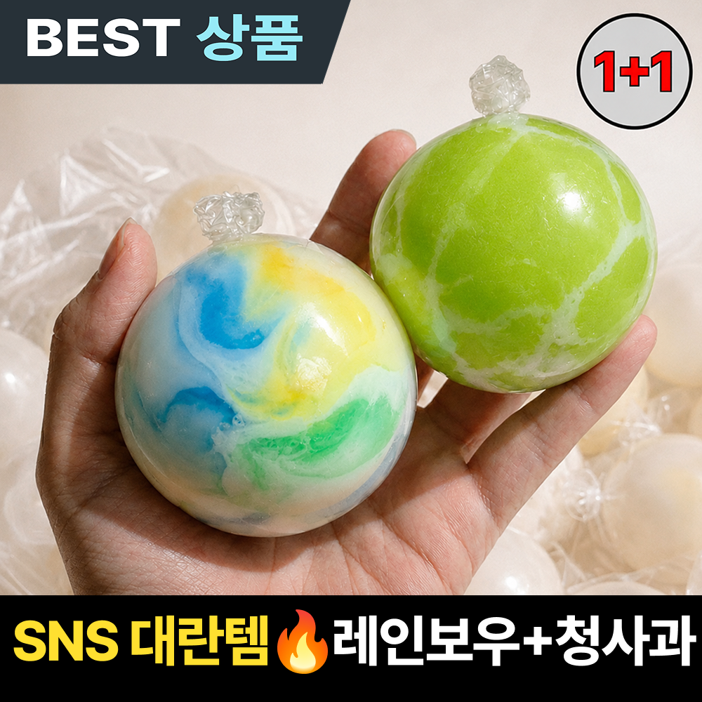 제주 왁뿌볼 파는곳 | 매장 정보와 온라인 구매 가이드