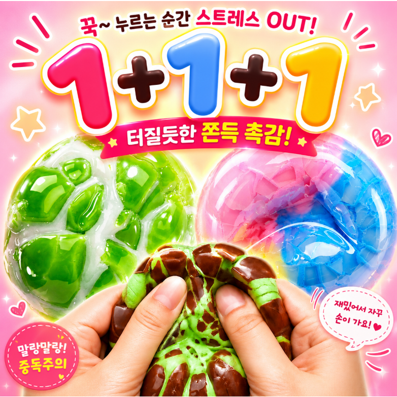 파주 왁뿌볼 파는곳 | 매장 정보와 온라인 구매 가이드